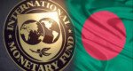 যেসব শর্ত পূরণে আইএমএফের ঋণ পেল বাংলাদেশ