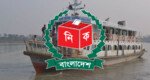 ২৪ ঘণ্টা নৌযান চলাচলে নিষেধাজ্ঞা