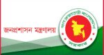 ৭ জানুয়ারি সাধারণ ছুটি ঘোষণা করে প্রজ্ঞাপন