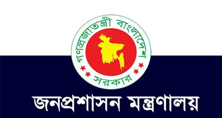 সুনামগঞ্জ ও ময়মনসিংহে ডিসি পদে রদবদল