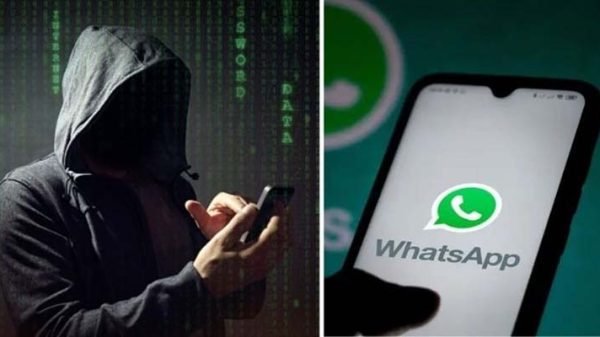 whatsapp screen share 20231225120147 - BD Sylhet News