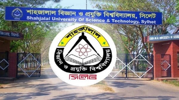 108375 176 - BD Sylhet News