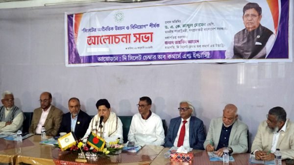152995 - BD Sylhet News