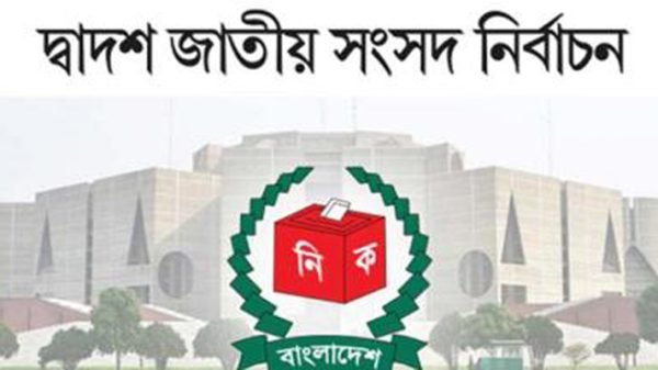 FRGTRFYHT 20240102155439 - BD Sylhet News