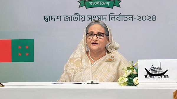 1704375415.PM 5 - BD Sylhet News