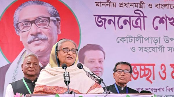 1705237579.Kotalipara - BD Sylhet News