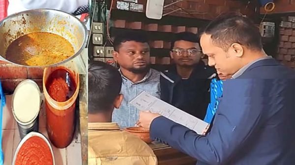 1705406790516 - BD Sylhet News
