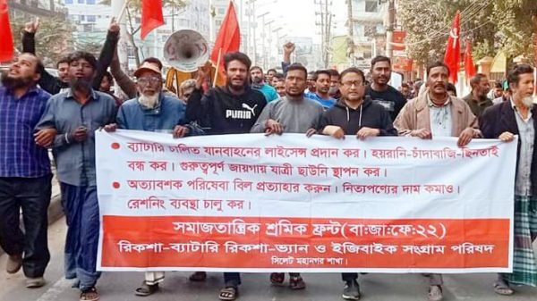 PHOTO - BD Sylhet News