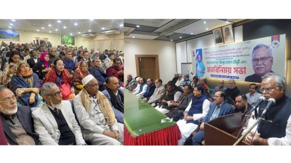 Screenshot 20240111 101738 IBBL iSmart - BD Sylhet News