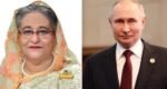 শেখ হাসিনাকে পুতিনের অভিনন্দন