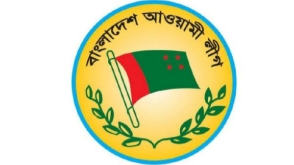 Screenshot 20240123 014825 Gallery - BD Sylhet News