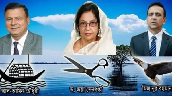 Untitled 13 copy 1 - BD Sylhet News