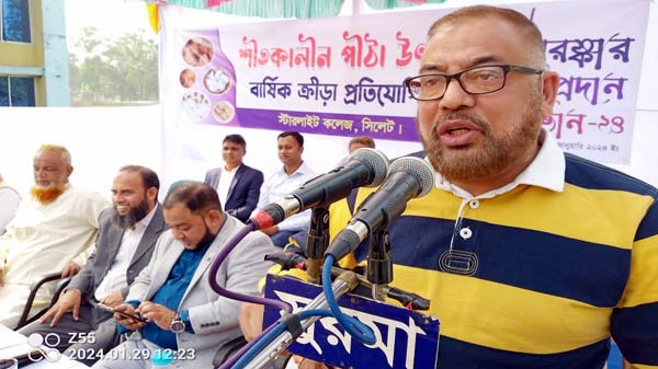WhatsApp Image 2024 01 30 at 4.33.25 PM - BD Sylhet News