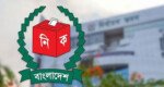 দুর্গম এলাকার ভোটের ফল হোয়াটসঅ্যাপে পাঠানোর নির্দেশ