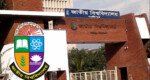 এক আবেদনেই ১৯ সেবা পাবেন জাতীয় বিশ্ববিদ্যালয়ের শিক্ষার্থীরা