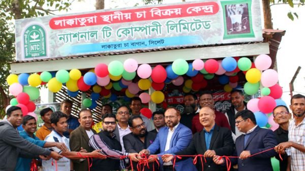 w2 - BD Sylhet News