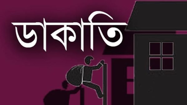 331256 150 - BD Sylhet News