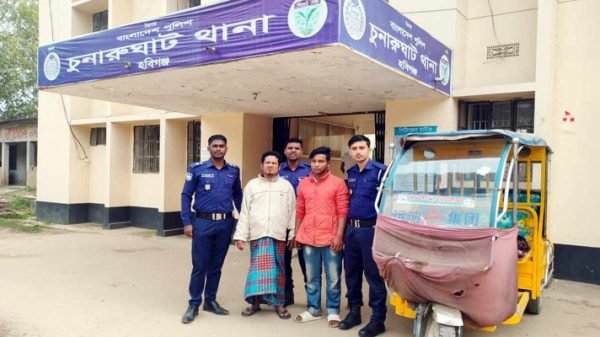 427876759 1065209261261155 4814585459776001866 n - BD Sylhet News