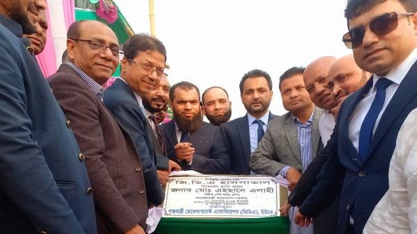 IMG 20240216 WA0024 - BD Sylhet News