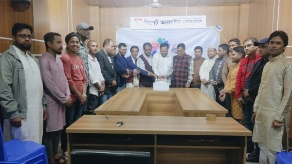 IMG 20240216 WA00341 - BD Sylhet News