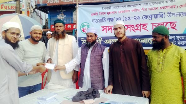 ISLAMI ANDULON PHOTO - BD Sylhet News