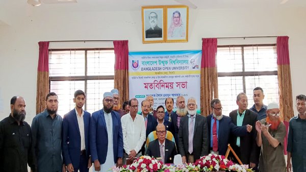 WhatsApp Image 2024 02 05 at 6.15.32 PM - BD Sylhet News