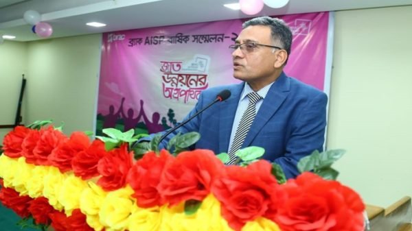 WhatsApp Image 2024 02 13 at 4.42.33 PM - BD Sylhet News