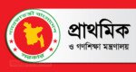 প্রাথমিক শিক্ষক নিয়োগের ফল কবে, যা জানা গেল