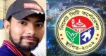 ড্রিলিং অ্যাসিস্ট্যান্ট ফাহিমকাণ্ডে সিসিকে তোলপাড়