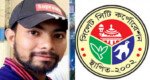 ইমারত নকশা জালিয়াতি করতেন সিসিকের ড্রিলিং অ্যাসিস্টেন্ট ফাহিম