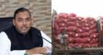 ভারত থেকে পেঁয়াজ আমদানি করতে আরো এক সপ্তাহ লাগবে: বাণিজ্য প্রতিমন্ত্রী