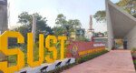 রমজানে শাবিপ্রবিতে ইফতার পার্টি নিষিদ্ধ
