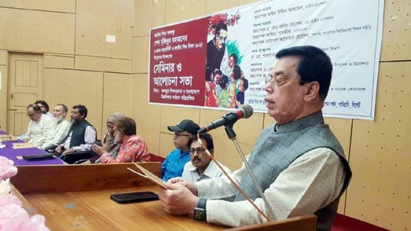 432369605 1455844468475864 579712324987574320 n - BD Sylhet News