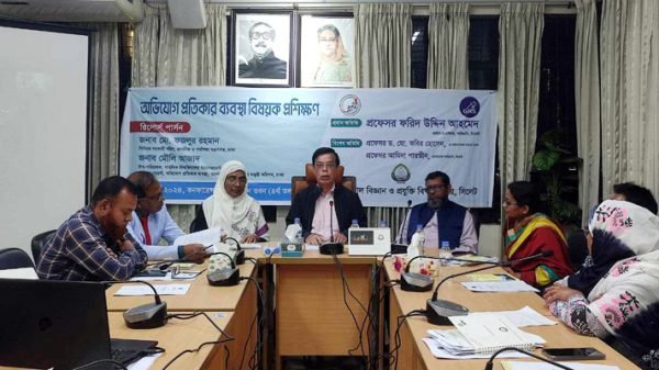 423735550 1591218375042110 6354195275299546517 n - BD Sylhet News