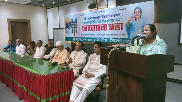 IMG 20240307 WA0010 - BD Sylhet News