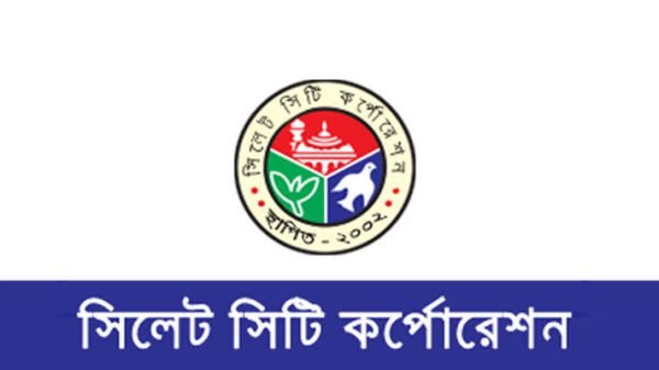 IMG 20240316 WA0016 - BD Sylhet News