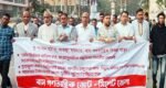 বিদ্যুতের মূল্যবৃদ্ধির গণবিরোধী সিদ্ধান্ত প্রত্যাহার করুন: বাম জোট