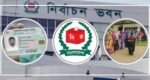 দেশে মোট ভোটার ১২ কোটি সাড়ে ১৮ লাখ