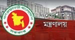 ৭ জনকে প্রতিমন্ত্রী নিয়োগ দিয়ে প্রজ্ঞাপন জারি