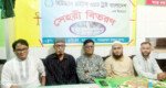 হিউম্যান রাইটস ওয়াচ ট্রাষ্ট বাংলাদেশের রোজাদারদের সেহরি বিতরণ