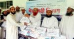ইসলামী আন্দোলন বাংলাদেশ সিলেট জেলার ঈদ সামগ্রী বিতরণ
