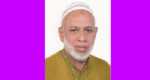 হবিগঞ্জ জেলা বিএনপির আহবায়ক আবুল হাশিম বহিস্কার