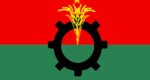 আজ বিএনপির ৪৬তম প্রতিষ্ঠাবার্ষিকী