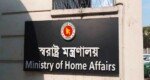 প্রতিবাদের নামে সহিংস আচরণ রোধে সতর্ক করল স্বরাষ্ট্র মন্ত্রণালয়