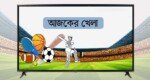 রোনালদো-নেইমারের লড়াইসহ টিভিতে আজকের খেলা