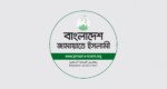 নিবন্ধন ফিরে পেতে জামায়াতের করা আপিলের পরবর্তী শুনানি ২১ জানুয়ারি