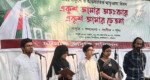 চট্টগ্রামে একুশের আবৃত্তি অনুষ্ঠান মাঝপথে বন্ধ