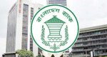 খেলাপি ঋণ রেকর্ড ৩ লাখ ৪৫ হাজার কোটি টাকা