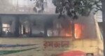 মোটরসাইকেল চালকের মৃত্যুতে বাসে আগুন দিল বিক্ষুব্ধ জনতা