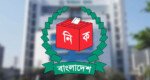 জাতীয় ভোটার দিবস আজ